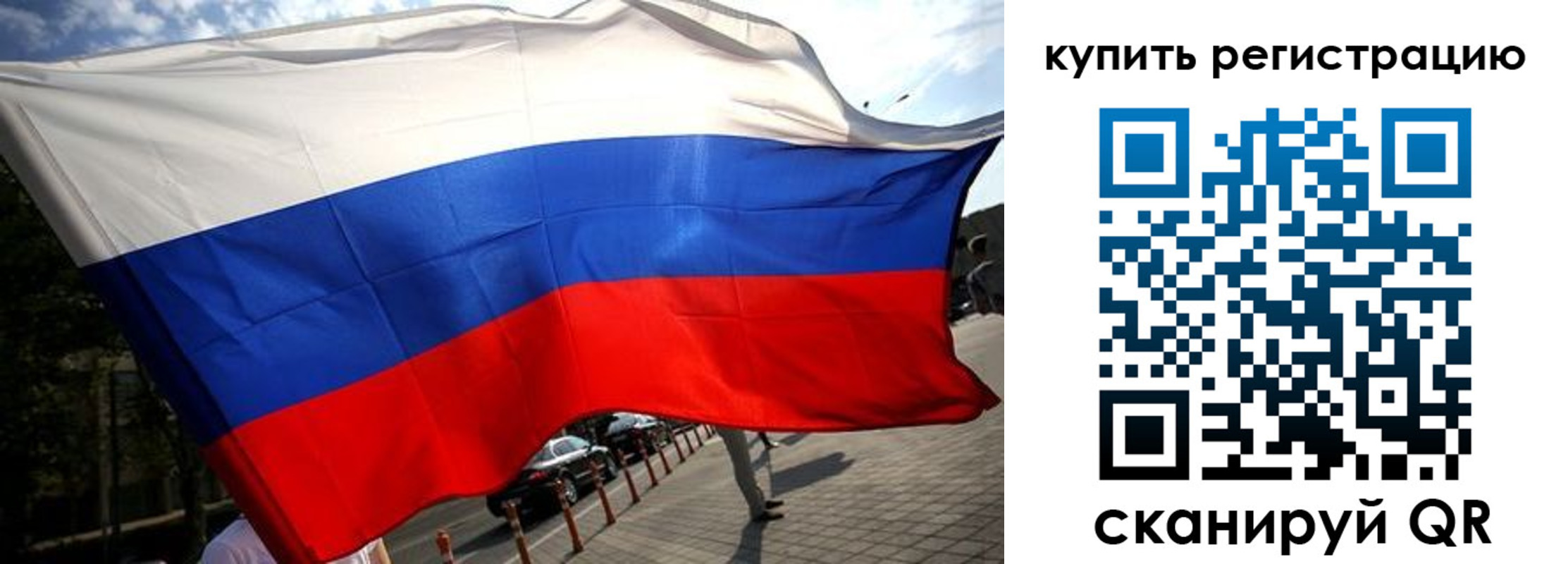 прописка поиск в Московской области